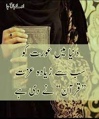 Notes of all classes have been uploaded according to the latest. Love U Islam Cool Words Islamic Love Quotes Hadith Quotes
