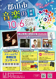 Jun 03, 2021 · ぜひ音楽に合わせて体を揺らし、拳を突き上げ、手をたたきながら鑑賞してみてください。 「 ラーヤと龍の王国 」 disney+ 6月4日（日）午後4時. 10æœˆ6æ—¥ æ—¥ éŸ³æ¥½ã®æ—¥