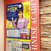 Hsk公式サイト より これは5級に対する説明ですが、6級でも同様の表記になっています。 つまり、hsk5級と6級の筆記試験では、300満点中6割にあたる180点以上を取れば、その級の能力を有している＝ 合格レベル である、ということができるんですね。 Https Encrypted Tbn0 Gstatic Com Images Q Tbn And9gct1dv5u1st1pxexyewblmok1ccfmjauew Bhvgktz3ae3to Kxm Usqp Cau