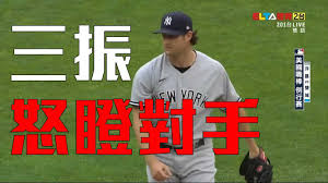 沒圖說雞 06/20 13:10 9 f → alittlestar : æ€ªåŠ›stantonæ‰‹æ„ŸåŠ æº« å¤§è°·å–®å±€2æ¬¡æŠ•æ‰‹çŠ¯è¦å¤§è¯ç›Ÿç¬¬11é€±5å¤§æ™‚åˆ» 6 7 6 13 Mlb æ£'çƒ é‹å‹•è¦–ç•Œsports Vision
