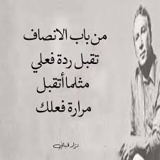 pin by مها on lovely words quotes wisdom quotes life proverbs quotes