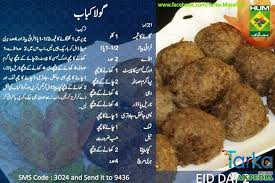 Recipies pakistan in urdu piks of hum masala. Hum Masala Mutton Recipes Iftar Recipes Cooking Recipes