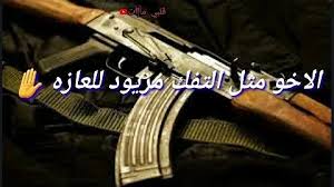 نشوى مصطفى تدعو للصلح بين مها أحمد والسقا وكرارة. Ø¥Ø´Ø¹Ø§Ø± Ø³ÙˆØ¯Ø§Ù†ÙŠØ© Ø§Ø®ÙˆÙŠ Ø­Ù„Ø§Øª ÙˆØ§ØªØ³Ø§Ø¨ Ù¢Ù Ù¢Ù¡