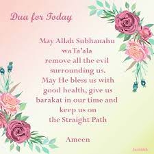 Morning azkar dua in arabic text pdf, morning islamic masnoon dua by mishary mp3 with english translation and transliteration (roman english). Pin By Nahida Taranum On Dua Beautiful Islamic Quotes Good Morning Love Gif Beautiful Morning Messages