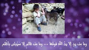 اقوال و أمثال رائعة من أشعار المتنبي Movie Posters Youtube Poster