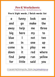 Image Result For Kindergarten Site Words List Printable Dolch Words Pre K Sight Words Kindergarten Sight Words List