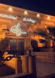 تعرف على تفاصيل مطعم برج الحمام في الرياض ام القرى