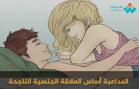 Check spelling or type a new query. Ù…Ø¹Ù„ÙˆÙ…Ø§Øª Ø¹Ù† Ù„ÙŠÙ„Ø© Ø§Ù„Ø¯Ø®Ù„Ø© Ø¨Ø§Ù„ØµÙˆØ± ÙˆØªØµØ­ÙŠØ­ Ù„Ø£Ø¨Ø±Ø² Ø§Ù„Ù…ÙØ§Ù‡ÙŠÙ… Ø§Ù„Ø®Ø§Ø·Ø¦Ø© Ø¹Ù†Ù‡Ø§ Ø´Ø¨Ø§Ø¨ÙŠÙƒ