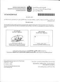 Searching for samples of job application letter? Qatar And Uae General Visa Enquiries Part 3 Travel 100 Nigeria