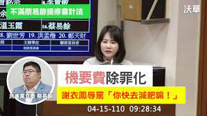 101,717 likes · 912 talking about this. æ²ƒè‰watchout Videos Facebook