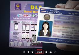 Jul 22, 2020 · จองคิวต่อใบขับขี่ออนไลน์ 2564 บอกอย่างละเอียดทุกขั้นตอน Rnkfhkz Lnoqcm