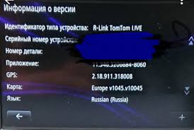 We did not find results for: Renault R Link 1045 Maps Europe 2020 Torrent Motorcarsoft Com