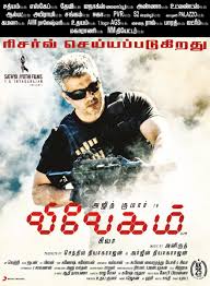 Vivegam 2017 Imdb The underworld don david billa (ajith kumar), featured on interpol's criminal list, is hiding. vivegam 2017 imdb