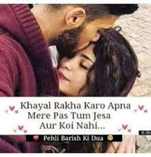 100 Romantic Love Dp For Whatsapp Free Download 2021 Happy New Year 2021 You are downloading romantic gif :