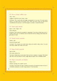 Telugu Sametalu