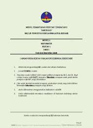 Matematik tingkatan 1 kssm 2017. Percubaan Kedah Matematik Kertas 2