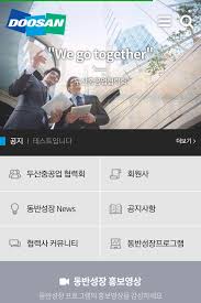 스티커 배경 png 이미지 소스 9종 무료 공유/브이로그/영상편집소스/영상소스/프리미어 프로/베가스 프로/. ë'ì‚°ì¤'ê³µì—…í˜'ë ¥íšŒ For Android Apk Download