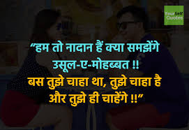 Whatsapp par about me kya likhe attitude. Best Whatsapp Status Hindi à¤¶ à¤¨à¤¦ à¤° à¤µ à¤¹ à¤Ÿ à¤¸à¤…à¤ª à¤¸ à¤Ÿ à¤Ÿà¤¸ à¤¹ à¤¨ à¤¦ à¤®