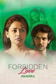 Anamika Film Mp3 Song A writer rescues a young woman lying injured on the road. alessandro orsini