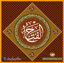 Asma'ul husna, maksud & khasiatnya. Fadhilat Asma Ul Husna Al Fattah Shafiqolbu