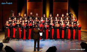 أمطار متوسطة تبدأ بعد الظهيرة. Helem And Haneen Choir ÙƒÙˆØ±Ø§Ù„ Ø­Ù„Ù… Ùˆ Ø­Ù†ÙŠÙ† Arab Choral Network