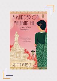9 Mystery Novels Written By Indian Authors The Curious Reader The best new indian novels, discussed by rana dasgupta: 9 mystery novels written by indian