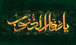 Image result for u202bتوبهu202clrm;