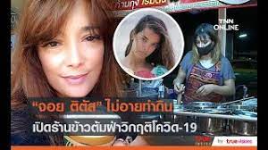 46 00:38:13 ] ความคิดเห็นที่ 26 เราว่าดีแล้วล่ะที่คุณหมอเลิกกับนังอ้อยได้ (น่าจะหย่าได้. 4 Vyyyjduj Ocm