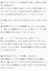 twitter 2021 よしよし ツイ