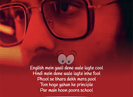 Yalgaar Lyrics Carryminati Ajey Nagar Rap Song Dekhogaana Com In 2020 Rap Songs Latest Rap Songs Rap Song Lyrics