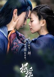 Download or stream instantly from your smart tv, computer or portable devices. Zhao Yao The Legends æ‹›æ'‡ Chinese Drama Review Episode Guide Dramapearls