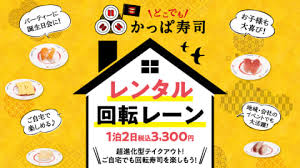 東北新社の会食延べ５４件 「不当な働きかけない」 接待問題で報告書 経済 産業・ビジネス. Egiip 8zs0q M