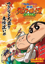 Everybody Was Kung Fu Fighting In New Crayon Shin Chan Film Crayon Shin Chan Shin Chan Wallpapers Kung Fu