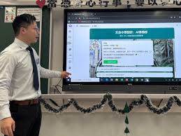 善用人工智能·促進小學課程發展」課程領導研討會分享講者| 太古小學