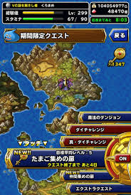 Dqmsl 大冒険のカギ は何に使うべき たまご集めの扉 仲間集めの扉の優先順位まとめ Dqmsl攻略 黒豆ブログ