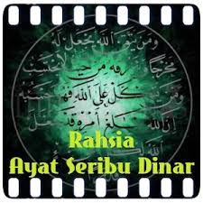 Adapun penamaan ayat ini dengan sebutan ayat seribu dinar nampaknya berkaitan dengan masalah kerezekian. Rahsia Ayat Seribu Dinar 2 7 Apk Androidappsapk Co