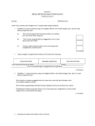 Ujian Mac Rbt Tingkatan 1 2 Pdf