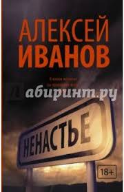эльчин сафарли если бы ты знал скачать бесплатно Txt Nenaste Books Literature Readers