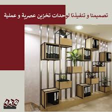 تصميم ارفف تخزين للزراعة و الملفات و ديكور مكتب 2020 home diy home home decor