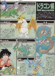 yahoo ブログ サービス終了 イラスト アキラ 漫画 akira