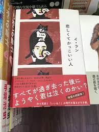 books 青いカバ on twitter 本 帯 本 おすすめ 本