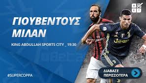 Use custom templates to tell the right story for your business. Gioybentoys Milan 16 01 Prognwstika Analysh Statistika Sports Milan Baseball Cards