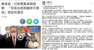 Jun 18, 2021 · 旅美台灣好手林子偉之前遭雙城隊移出40人名單、經指定讓渡程序下放小聯盟，回到3a聖保羅聖徒隊後出賽沒幾場又進入傷兵名單，本季僅在大聯盟. Lnutfkompgnudm