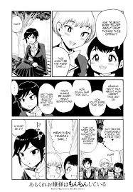 Read Arakure Ojousama wa Monmon Shiteiru Manga English [New Chapters]  Online Free - MangaClash