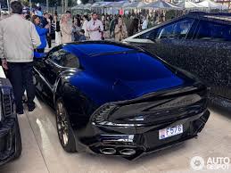 Image result for Midnight Blue 2025 Aston Martin