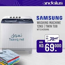 عروض معارض الأندلس الكويت على الغسالات حتى 31 3 2019 تسوق نت