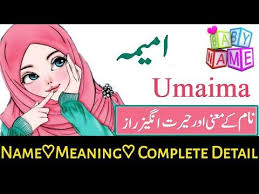 Umaima Name Meaning In Urdu Girl Name امیمہ Youtube In 2020 Names With Meaning Girl Names With Meaning Muslim Boy Names