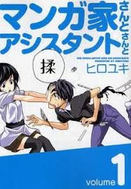 The Comic Artist And Assistants Comic Artist Manga Comics