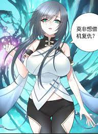 纯情魅魔屑剑仙- 腾讯动漫