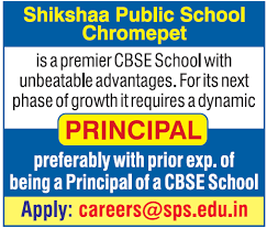 This will be very much useful to find weekly job news. Shikshaa Public School Chromepet For The 2020 2021 Academic Year Wanted Principal Facultyplus